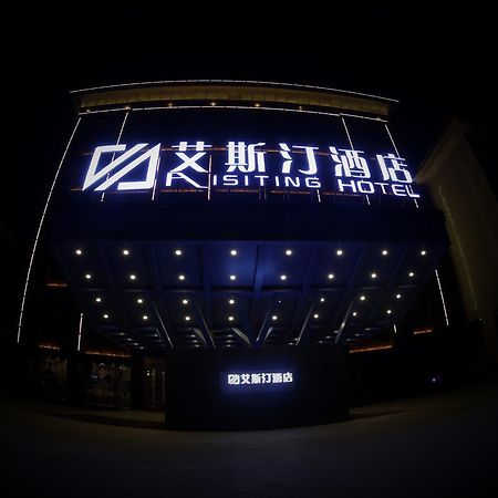 Dunhuang Isiting Hotel Esterno foto